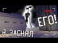 Я ЗАСНЯЛ ЕГО! - Майнкрафт фильм. Siren head (Minecraft Animation)