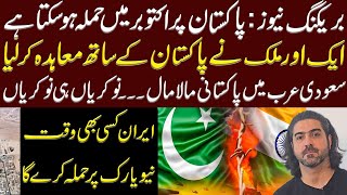 SAH Vlog #084          | Syed Ali Haider