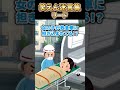 ㊗️360万再生突破【2ch笑えんスレ】笑えん迷言集〜リード～
