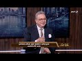 احتمالية إعلان إسكان جديد خلال شهرين حكاية عقار الاثنين 4 مايو 2026