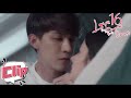 You are my wife, of course we sleep together︱Short Clip EP16︱Love in time︱Fresh Drama