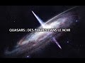 QUASARS  DES PHARES DANS LE NOIR février 2016 IAP