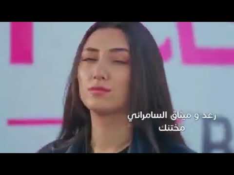 رعد و ميثاق مختنك جديد جديد 2021