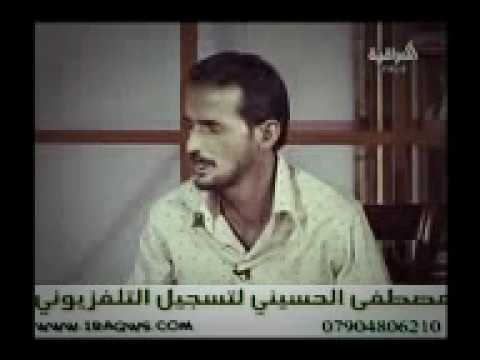 الكبير عبد الحسين الحلفي قصيدة غزل جريء جدا انضر مذا يقول تستحق المشاهده