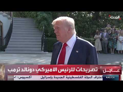 تطورات الأوضاع في غزة ومباحثات تجارية مع بريطانيا