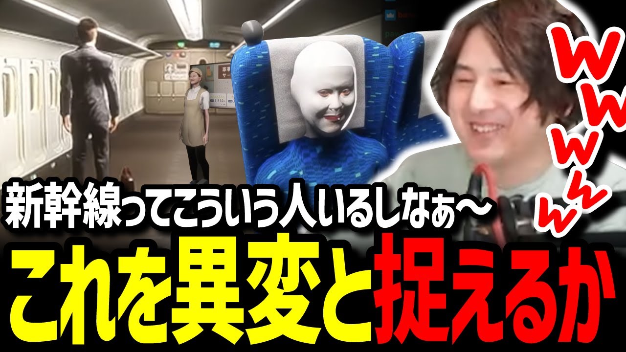 新幹線 0号 #1サムネイル