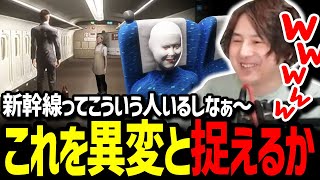 新幹線 0号 #1サムネイル