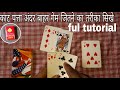 cat patta andar bahar game jitne ka trick sikhe | how to play andar bahar winning trick in hindi