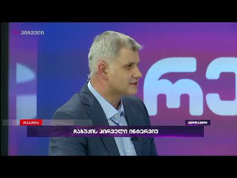პირადად არ ვიცნობ ფეთჰულა გიულენს - მუსტაფა ემრე ჩაბუქი