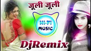 Julie Julie Dj Remix  !! जूली जूली DjRemix !! juli juli Dj Remix !! 3d Party Bass !! DjNaxrajJaipur