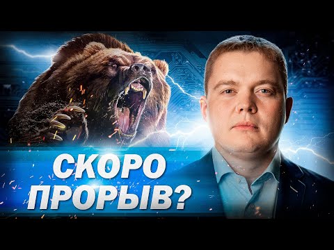 Россия Вперед! Рафаэль