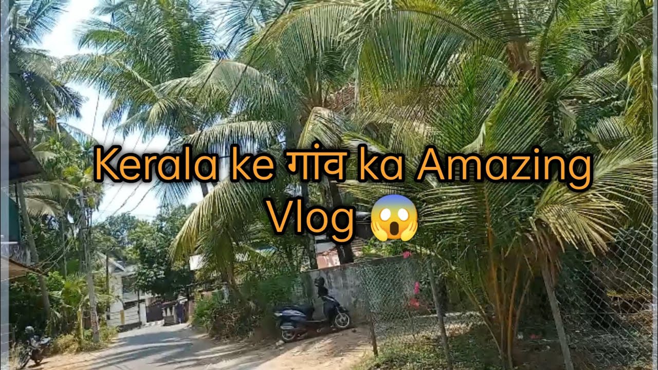 Kerala ke sabse khubsurat गांव ka vlog 😱#india #vlog #kerala