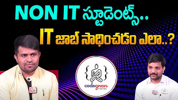 Codegnan : NON - IT Background Student get IT job | 100 Days Course | SumanTV Class Room