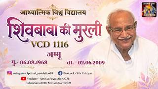 VCD 1116