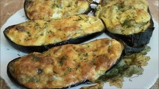 Фаршированные баклажаны в духовке с сыром и чесноком ВКУСНО и БЫСТРО