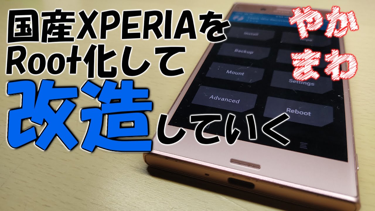 海外版 Xperia XZ2 カスタムROM Xperia XZ2 premium 海外版dual sim カスタムrom - メルカリ