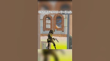 チートだった #フォートナイト #fortnite #フォトナ #shorts #チーター