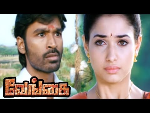 Venghai | Vengai Tamil Full Movie Scenes | Dhanush Gets Angry On Tamanna | Dhanush Emotional Scenes