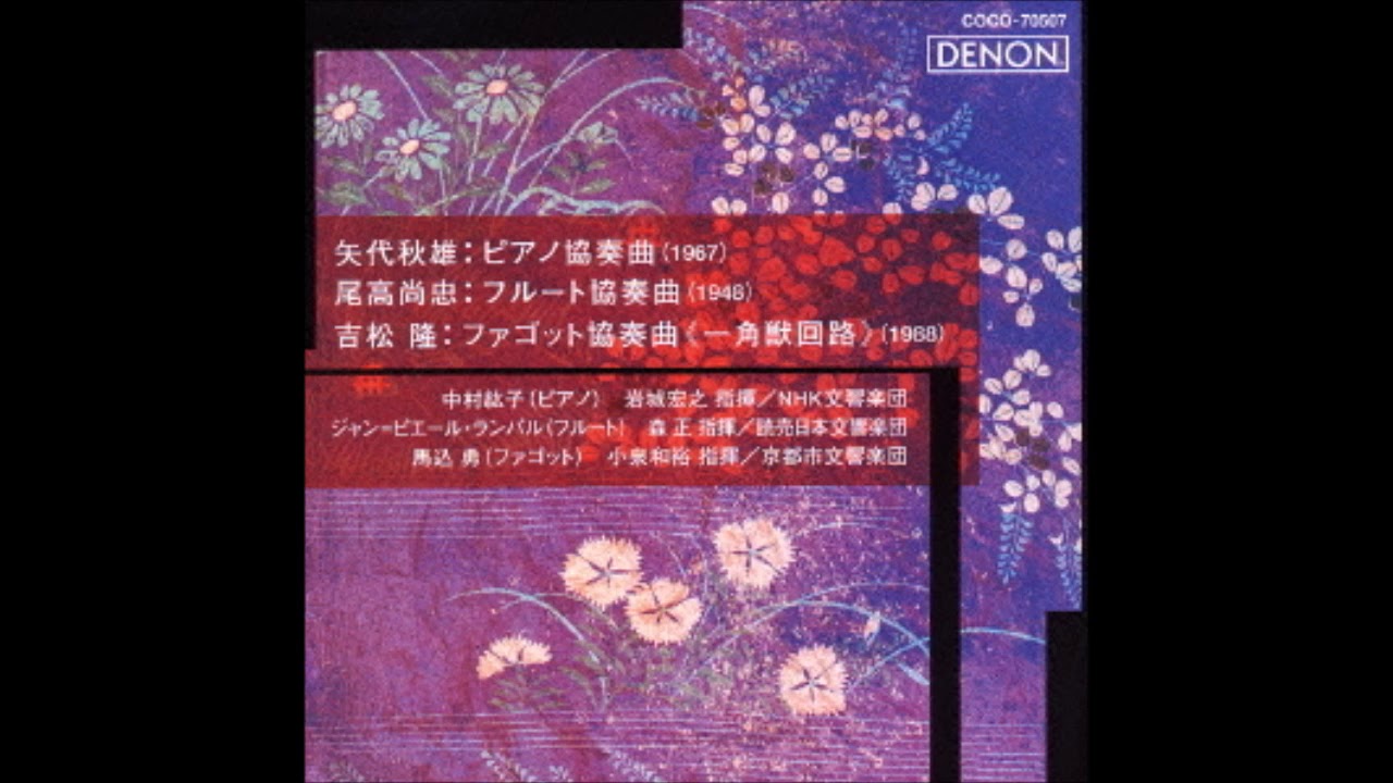 Takashi Yoshimatsu [吉松隆] Bassoon Concerto 'Unicorn Circuit' Op. 36 1988 YouTube