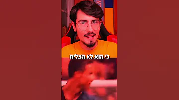 ראמוס לימד את רונאלדו שיעור חשוב 