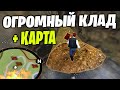 #5 В ПОИСКЕ КЛАДА на АРИЗОНА РП САМП