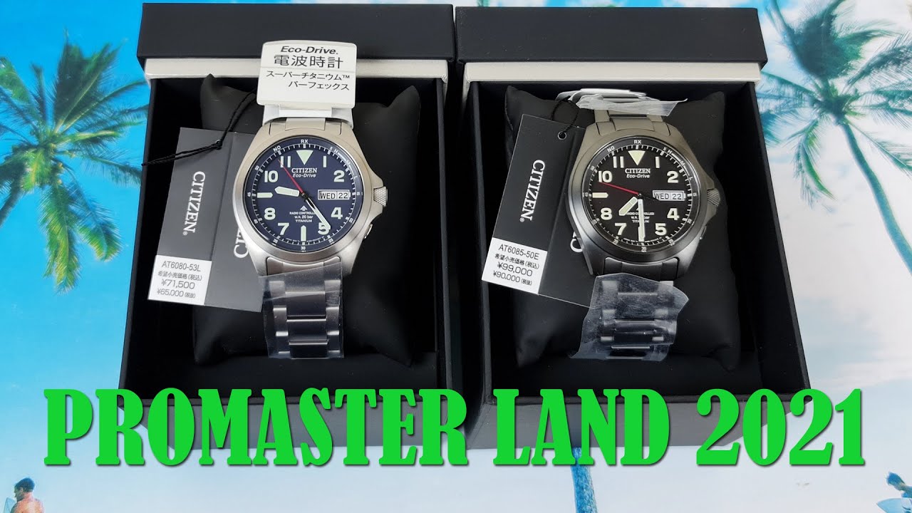 The Perfect Everyday Watch, Almost! Citizen Promaster Land PMD