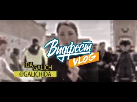 Видфест в Питере/Хайп от Соболева/Ответы на вопросы