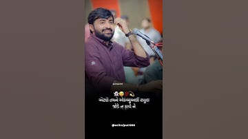 Devayt Khavad Attitued Status ||😈 Devayat Khavad status 2022 || #devayatkhavad