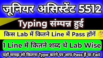 Understand the math of passing and failing in UPSSSC Junior Assistant 5512 Typing 🔥|| Junior Assi...