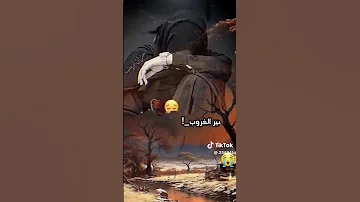 سيد فاقد الموسوي يفهمني بس البي جرح لايك اكسبلور 