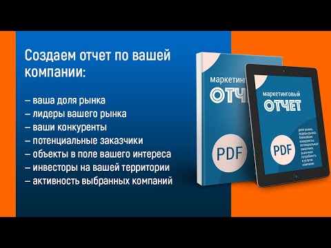 Видео: Как приветствовать новых посетителей магазина: 14 шагов