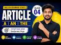 Class 04: Article (A, An, The) | English Grammar Series