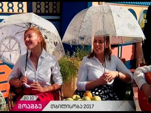 მრავალფეროვანი თბილისობა - დედაქალაქში სახალხო დღესასწაულს აღნიშნავენ