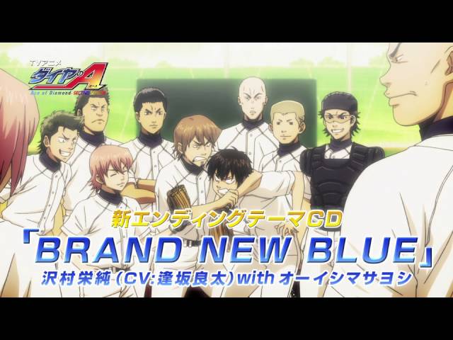 ダイヤのa エース 2期のアニメ無料動画を見られる配信サイト おすすめメモ Netブログ ダイヤのa エース 2期のアニメ無料動画を見られる配信サイト おすすめメモ Netブログ