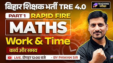 BPSC TRE 4.0 Maths | Work and Time Class | Bihar Teacher Maths Class | Maths Class BPSC TRE 4