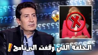 الإعلان اللي قلب مصر ضد هاني رمزي