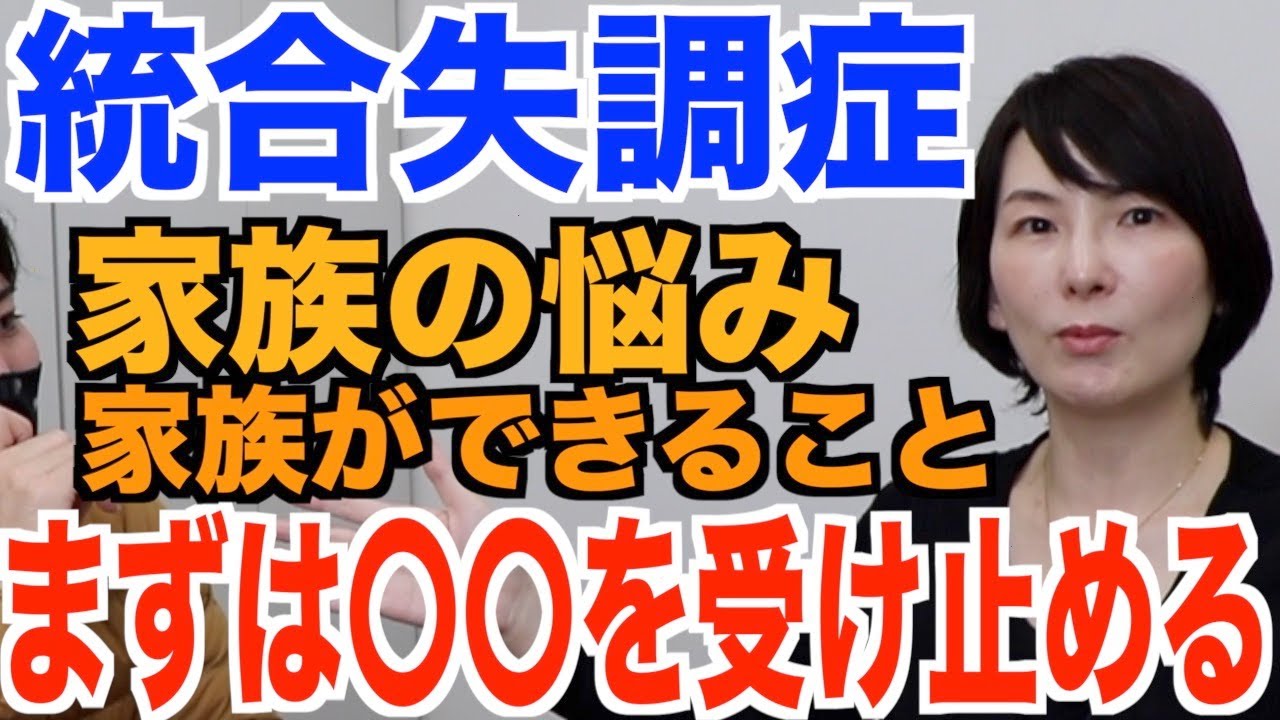 I want my daughter to be independent but I don't know