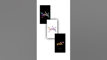 Name art video editing in Alight motion Instagram trending #santhoshrcf