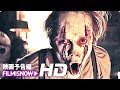 映画『IT／イット THE END』日本語吹替版予告【HD】