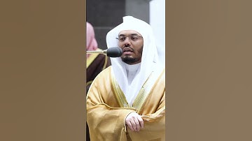 ولوطا إذ قال لقومه أتأتون الفاحشة ~ تلاوة خاشعة للشيخ ياسر الدوسري -صلاة التراويح ليلة 11 رمضان 1443