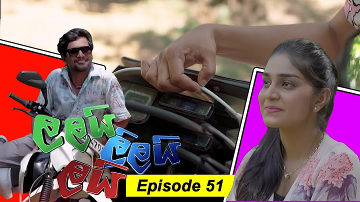 LALAI LILAI LAI || EPISODE 51 || ලලයි ලිලයි ලයි || 23rd April  2024
