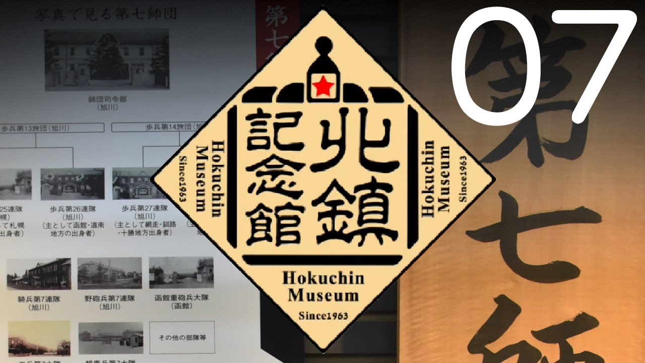 師団・旅団の解説 平成14年6月 陸戦学会 師団・旅団の解説 平成14年6月 陸戦学会 - メルカリ