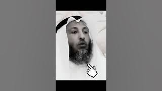 ماهو مصير الانسان في حياه البرزخ للشيخ عثمان الخميس