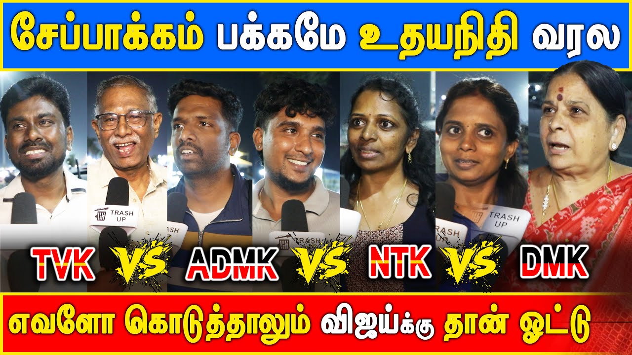 yaar adutha mudhalvar 