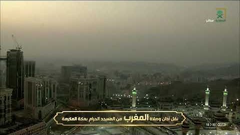 تلاوة حجازية بخلجات باكيه من الحرم المكي للآسر الشيخ د.ياسر الدوسري مغرب ٢٦ / محرم ١٤٤٢