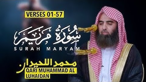سورة مريم بصوت الشيخ محمد اللحيدان صوت يفوق الخيال #تلاوة_خاشعة #القرآن_الكريم #محمد_اللحيدان #قرآن