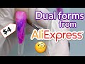 Will they work!? Dual Forms from Aliexpress | Polygel Marble Nails