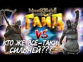 ГАЙД-ТЕСТ АРБАЛЕТЧИКОВ! КТО ЖЕ ОКАЗАЛСЯ СИЛЬНЕЕ?► Mount and Blade 2 Bannerlord ► Баннерлорд