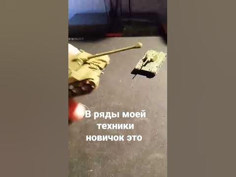 #танки #модельки новый герой - YouTube