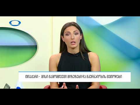 პირველი საუნივერსიტეტო კლინიკის ქირურგიის ნომერ პირველი დეპარტამენტის ხელმძღვანელი ნოდარ ლომიძე